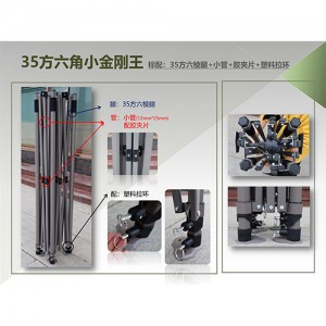 35方六角小金刚王