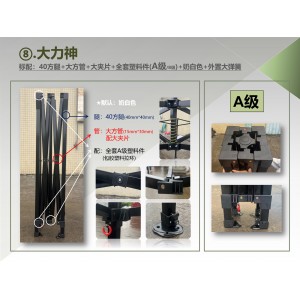 大力神(A级)-高光黑