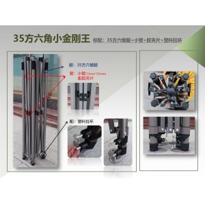35方六角小金刚王