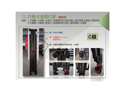 六角大金刚(C级)-磨砂啡