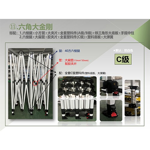 六角大金刚(C级)-奶白