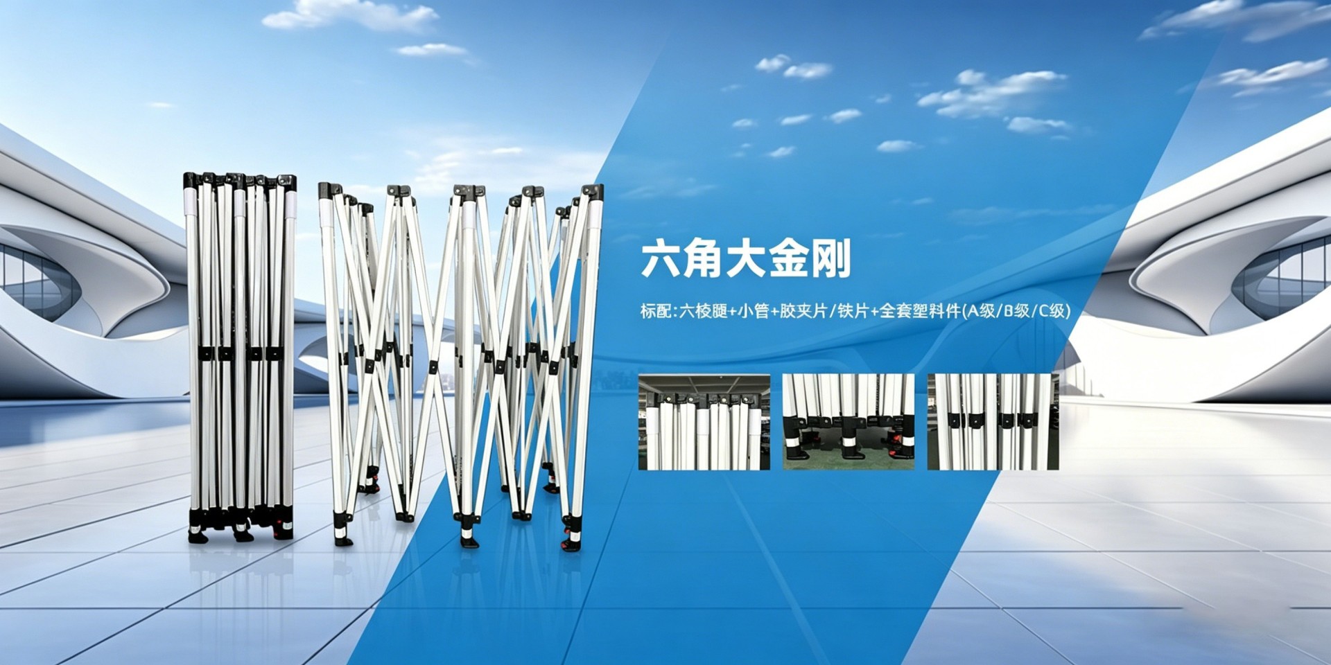 首页幻灯片广告